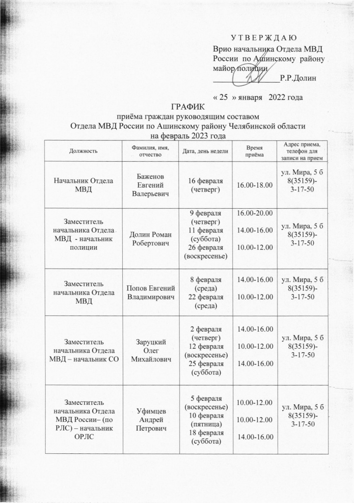 График - 0001.jpg График - 0001.jpg